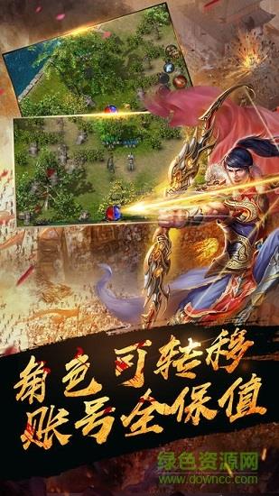 至尊激情官方版  v2.112图3