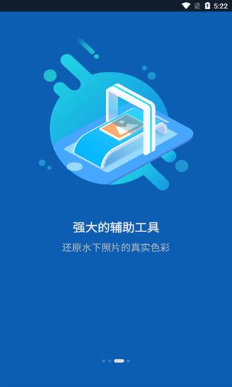 联潜官方版  v1.9.0图1