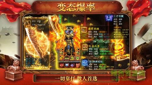 内功连击手游  v3.77图3