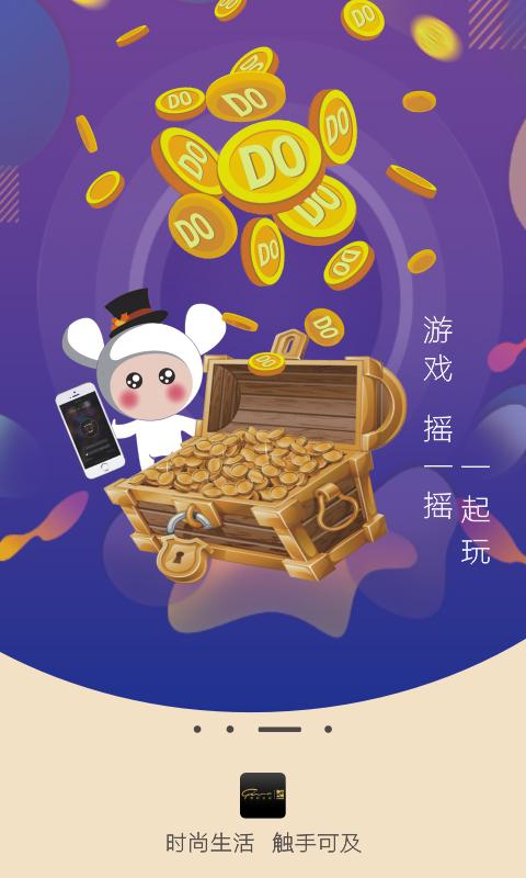 世纪金花  v3.3.5图2