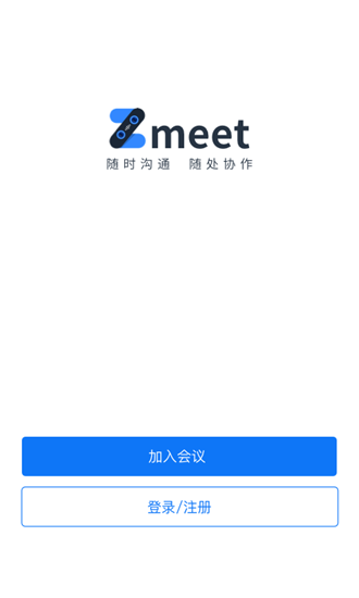 Zmeet