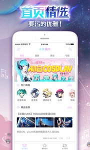 未来魔书  v2.0.2图1