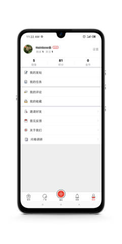 平安浙江  v4.5.1.0图3