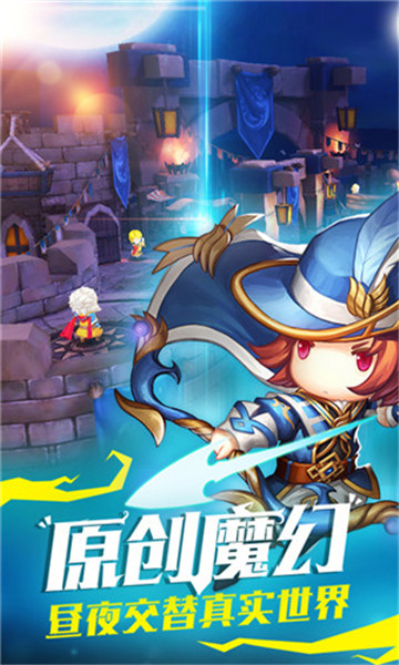 魔龙与骑士满V版  v1.0图2