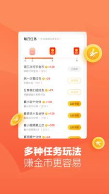 趣键盘输入法  v1.13.1.0图2