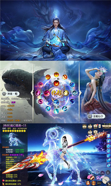 盘鲲诀超V版  v1.0.0图1