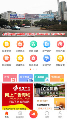 弥勒同城  v1.2.3图1