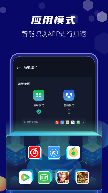 快帆  v4.8.16.10图3