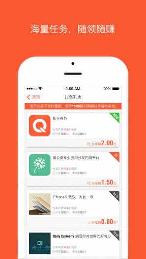 钱橙  v1.0.8图2