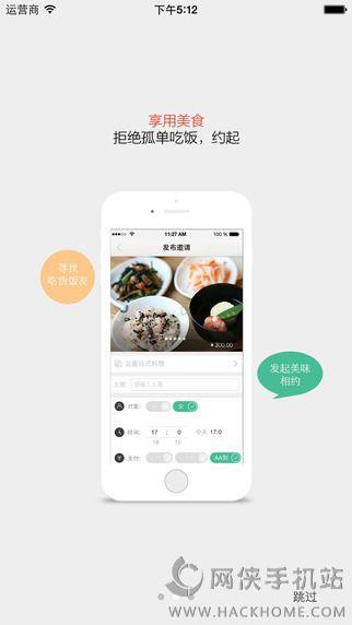 内什么APP安卓版  v1.0图3