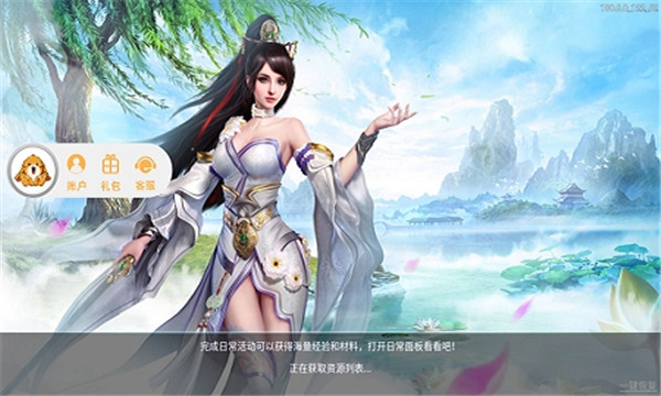 奇纪之剑官方版  v100.8.0图1