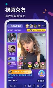 麦麦  v2.0.8图2