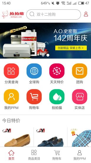 拍拍猫  v1.0图1