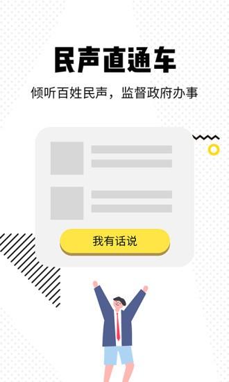 海论hello(海宁论坛网)  v4.2.0图3