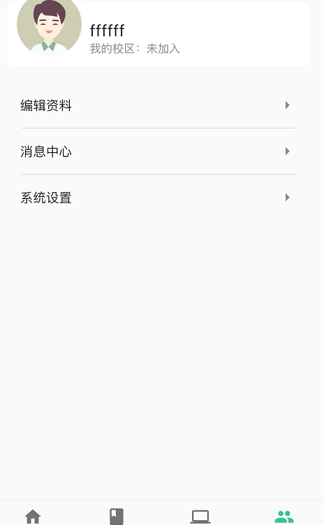 筝之道  v1.0.0图1