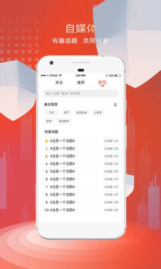 看角官方版  v1.5.9图2