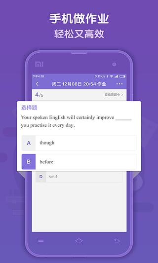 语法盒子  v1.0.0图2