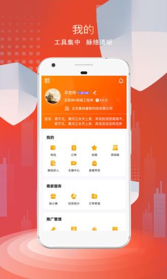 看角官方版  v1.5.9图4