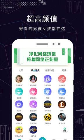 米陪官方版  v2.2.3图3