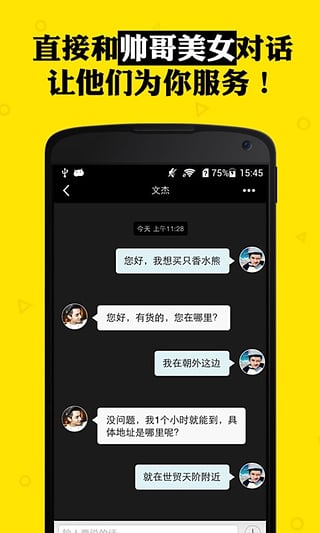 咸蛋家  v2.3图2