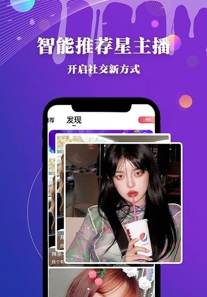 halo语音  v1.0.4图2