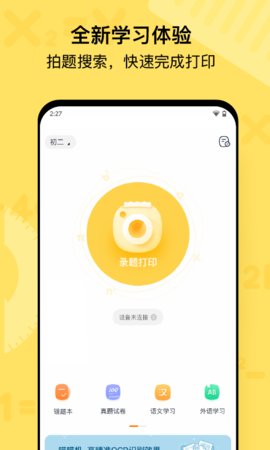 喵喵机  v7.4.0图2