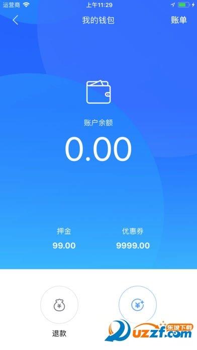 么么电车  v1.0.15图3