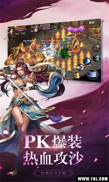 帝血战神官方版  v1.1.1图1