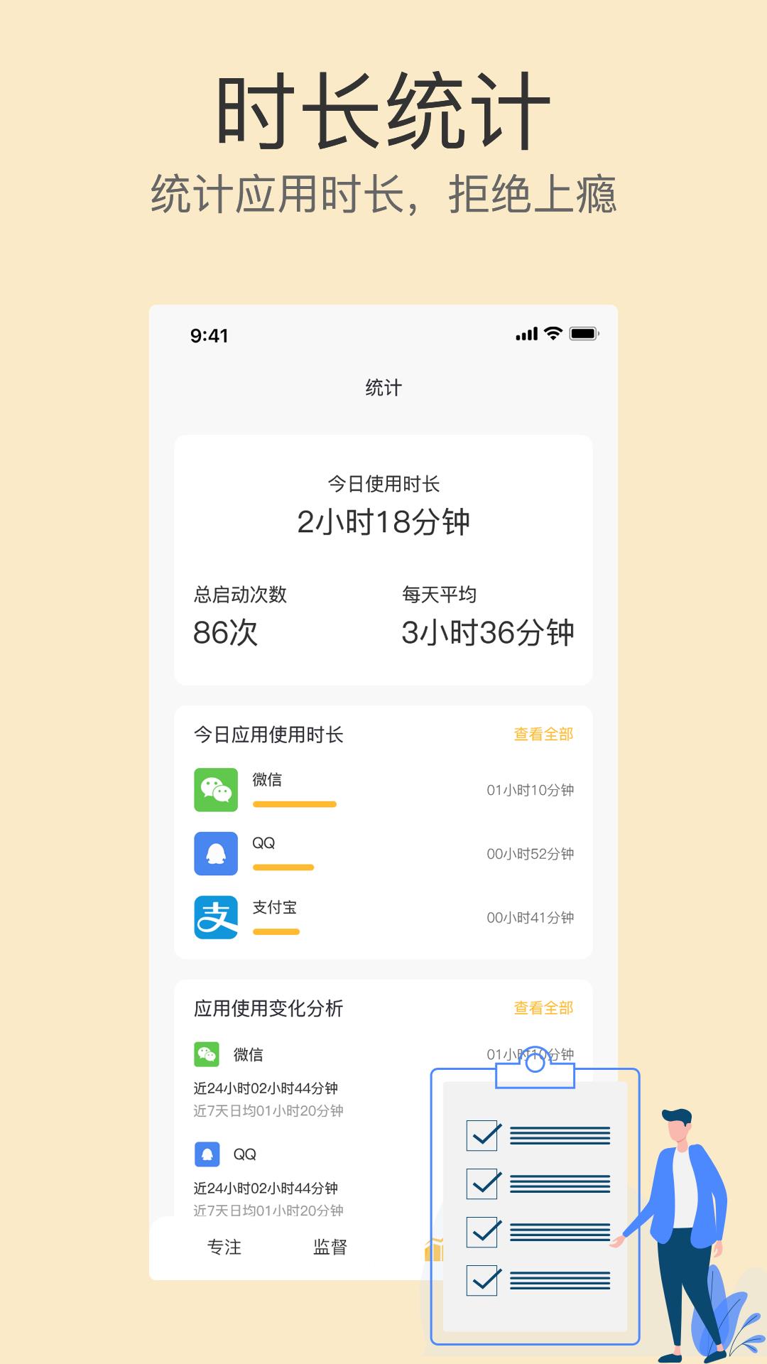 不碰手机  v1.0图3