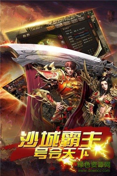 英雄合击超变手游  v1.3.1图2