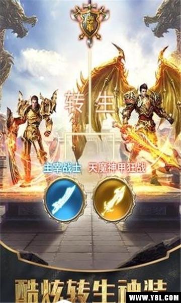 武帝传奇安卓版