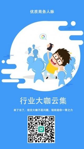 了当了  v1.7.1图1