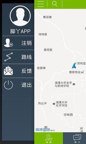 脚丫社交  v0.7.6图3