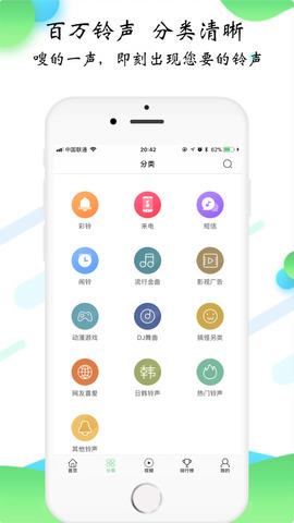 知音唱歌赚钱  v2.4图1