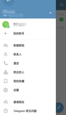 纸飞机安卓中文版