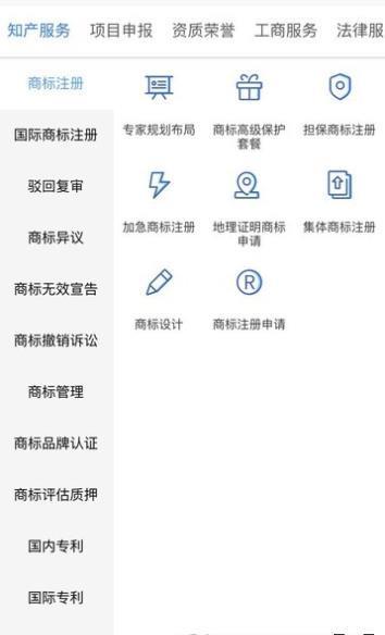 知识岛  v1.0.0图2