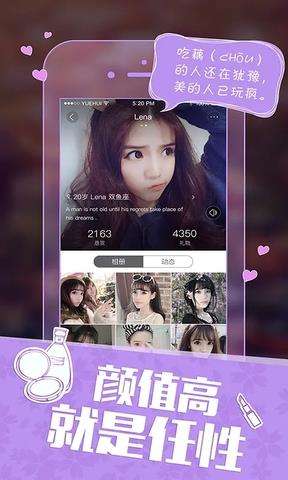 金舟多聊  v4.1.8.0图2