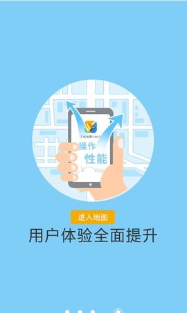 天地图  v4.0图2