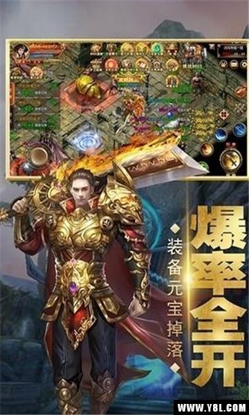 龙城法则安卓版  v1.0图3