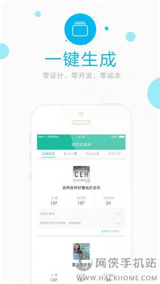 SU网络安全网手机版  v0.0.1图2