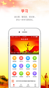 雅鲁先锋  v1.3.2图2