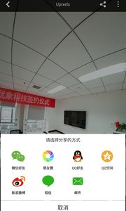 bigicam全景相机  v1.6.4图2