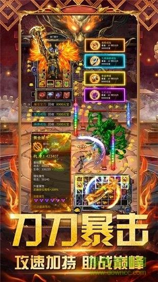 指战沙城手游  v1.4.1.9图2