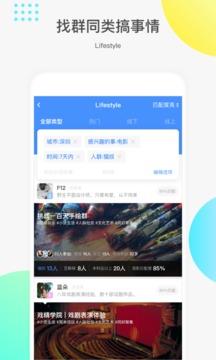 如故  v3.6.0图2