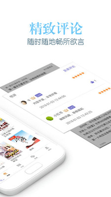 乐看阅读  v1.4.2图2