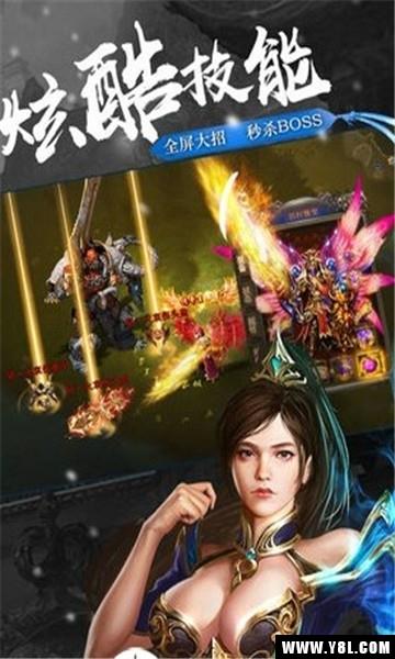 屠龙降魔安卓版