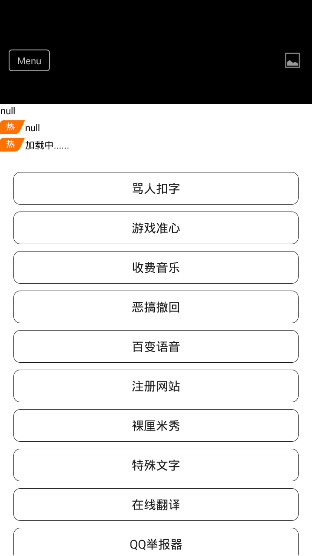 小鹏云盒  v2.7图1