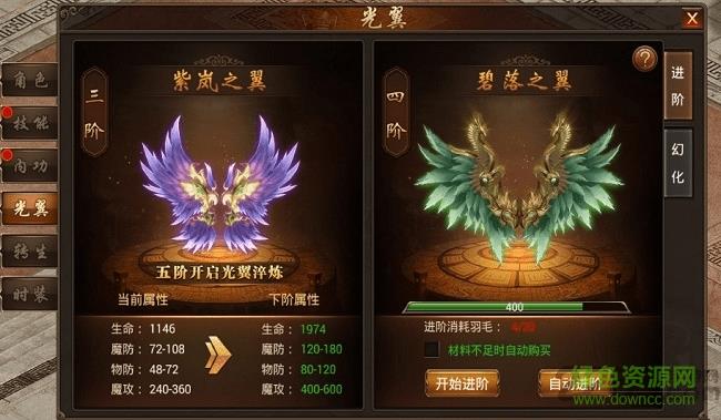 主宰之怒官方版  v1.1.0图1