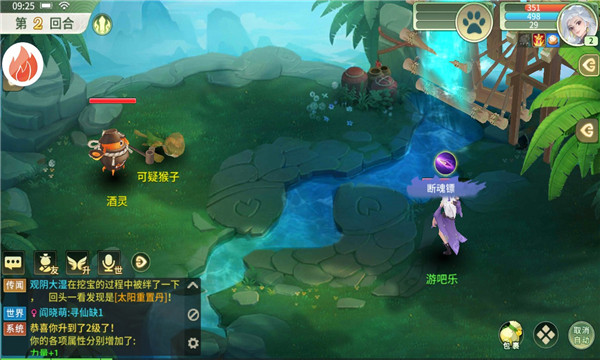 梦幻桃花源记  v3.2.8图1