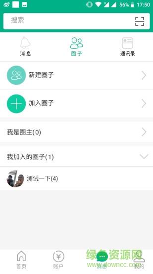 绿豆芽  v3.2.1图2